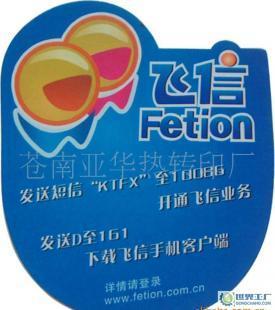 鼠標(biāo)墊,天然橡膠布面鼠標(biāo)墊,廣告鼠標(biāo)墊_數(shù)碼、電腦_世界工廠網(wǎng)中國產(chǎn)品信息庫