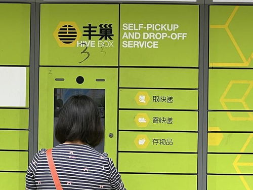 繼超時收費 廣告業(yè)務后,豐巢為盈利出新招,上線洗衣服務