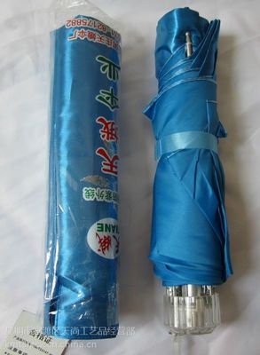 【供應(yīng)昆明折疊傘定做尼龍布制作昆明折疊傘印字】價格_廠家 - 中國供應(yīng)商