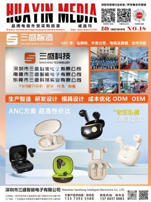 華音傳媒 以廣告與設計為核心，拓展多元化業務版圖